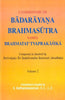 A Commentary on Badarayana Brahmasutra Named Brahmatat Tvaprakasika (Set of 2 Vol): composed in sanskrit by parivrajaka Sri Sadasivendra Sarasvati (Avadhuta) thumbnail 1