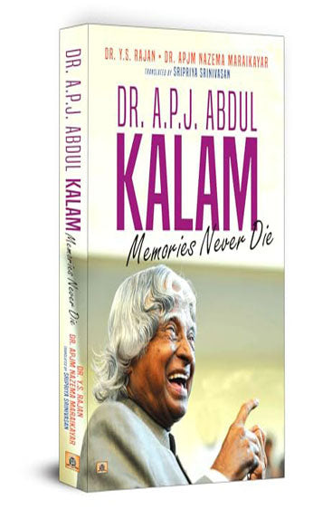 Dr. A.P.J. Abdul Kalam: Memories Never Die (English Translation of Ninaivugalukku Maranamillai)