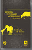 General Veterinary Microbiology - An Introduction thumbnail 1