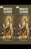 Bharata Kaumudi: Studies in Indology thumbnail 1