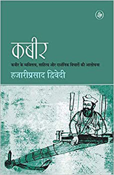 Kabeer