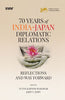70 Years of India - Japan Diplomatic Relations thumbnail 1