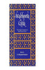 Avadhoota Gita: With English Translation by Shree Purohit Swami thumbnail 1