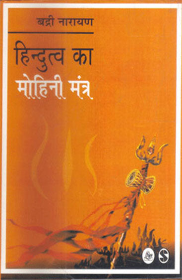Hindutva Ka Mohini Mantra