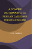A Concise Dictionary Of The Persian Language Persian-English thumbnail 1