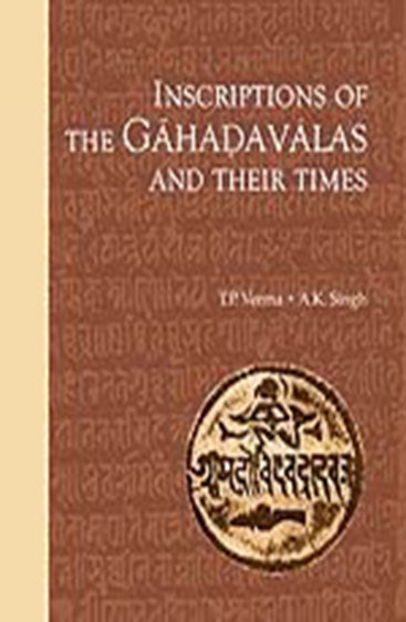 INSCRIPTIONS OF THE GAHADAVALAS AND THEIR TIMES  (Set of 2 Vols.)