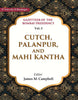 Gazetteer of the Bombay Presidency: Cutch, Palanpur, and Mahi Kantha thumbnail 1