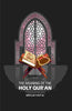 The Meaning of the Holy Qur'an thumbnail 1