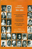 Living Literature (Living Literature) thumbnail 1