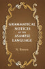 Grammatical notices of the Asamese language thumbnail 1