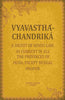Vyavasthá-chandriká: A digest of Hindu law, as current in all the provinces of India, except Bengal proper thumbnail 1