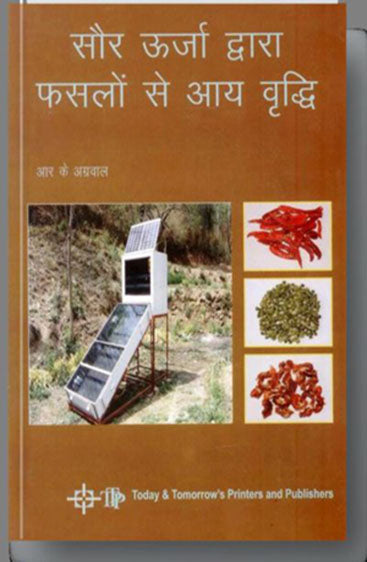 Saur Urja Dwara Fasaloan Se Aay Virdhi