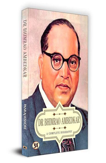 A Complete Biography  of Dr. Amedkar