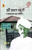 Sau Saal Pahle Champaran Ka Gandhi  (सौ साले पहले : चंपारण का गांधी) thumbnail 1
