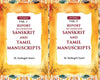 Report on a Search for Sanskrit and Tamil Manuscripts thumbnail 1