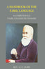 A Handbook Of The Ordinary Dialect Of The Tamil Language thumbnail 1