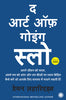 The Art of Going SLOW (Hindi) thumbnail 1