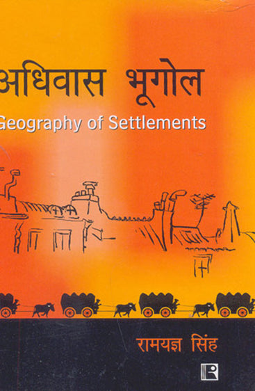 ADHIVAS BHUGOL (Geography of Settlements) (Hindi)