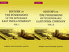 History of the Possessions of the Honorable East India Company thumbnail 1