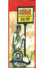 Yatha Sambhava  (यथासम्भव) thumbnail 1