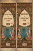 The Kathá Sarit Ságara or Ocean of the Streams of Story: Translated from the original Sanskrit  thumbnail 1