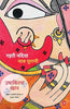 Gahri Nadiya Naav Purani thumbnail 1