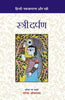 Stri Darpan  स्त्री दर्पण thumbnail 1