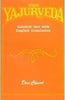 The Yajurveda: Sanskrit Text With English Translation thumbnail 1