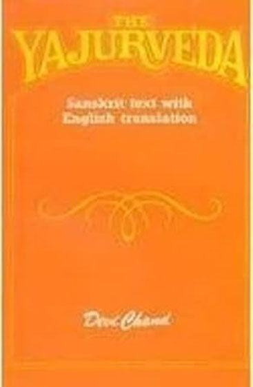 The Yajurveda: Sanskrit Text With English Translation