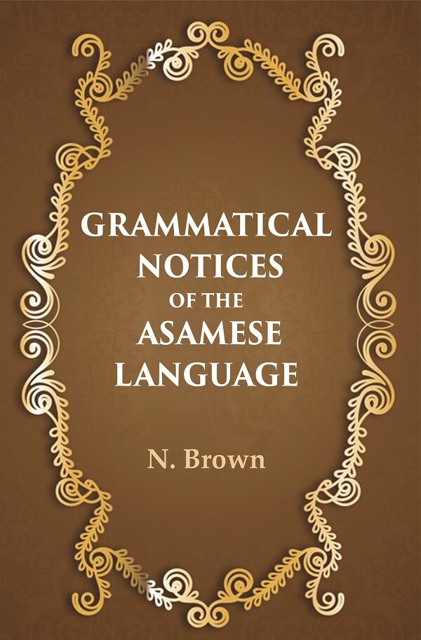Grammatical notices of the Asamese language