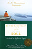 In The Sanctuary Of The Soul thumbnail 1