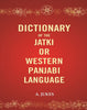 Dictionary of the Jatki or Western Panjabi Language thumbnail 1