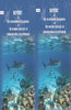 Report to the government of Baroda on the Marine Zoology of Okhamandal in Kattiawar thumbnail 1