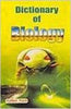 Dictionary of Biology thumbnail 1