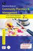 Practical Book of Community Pharmacy and Management for the Students of D.Pharm 2nd Year thumbnail 1
