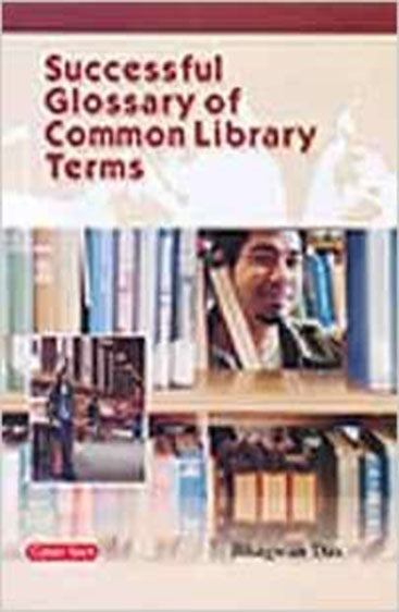 Successful Glossary of Common Library Terms