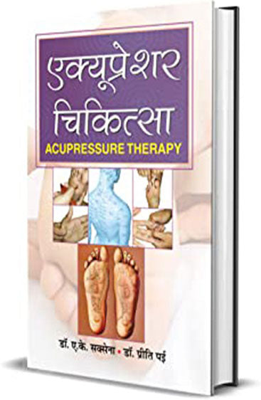 ACUPRESSURE CHIKITSA