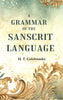 A Grammar of the Sanscrit Language thumbnail 1