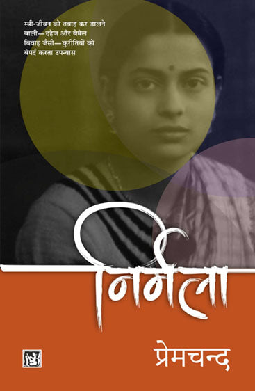 Nirmala