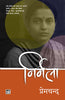 Nirmala thumbnail 1