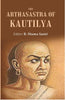 The Arthasastra of Kautilya thumbnail 1