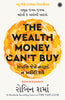 The Wealth Money Can't Buy: The 8 Hidden Habits to Live Your Richest Life (Telugu) thumbnail 1