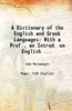 A Dictionary of the English and Greek Languages: With a Pref., an Introd. on English ... thumbnail 1