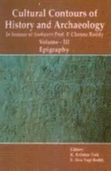 Epigraphy: (Cultural Contours of History and Archaeology Vol.3)