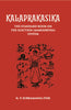 Kalaprakasika: The Standard Book On The Election System Muhoortha thumbnail 1