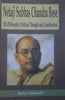 Netaji Subhas Chandra Bose: His Philosophy, Political Thought & Contribution thumbnail 1
