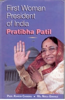 First Woman President of India Pratibha Patil