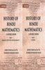 HISTORY OF HINDU MATHEMATICS: A SOURCE BOOK (Part- I-NUMERAL NOTATION AND ARITHMETIC, Part- II- ALGEBRA) thumbnail 1