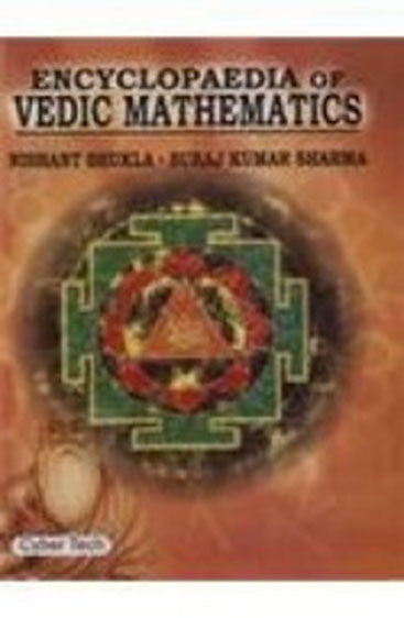 Encyclopaedia of  Vedic Mathematics