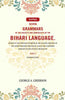 Seven Grammars of the Dialects and Subdialects of the Bihari Language Spoken in the Province of Bihar in the Eastern Portion of the North-Western Provinces, and in the Northern Portion of the Central Provinces: Part I. Introductory thumbnail 1